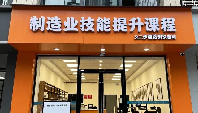 课程设计中学习支持体系的构建与优化路径