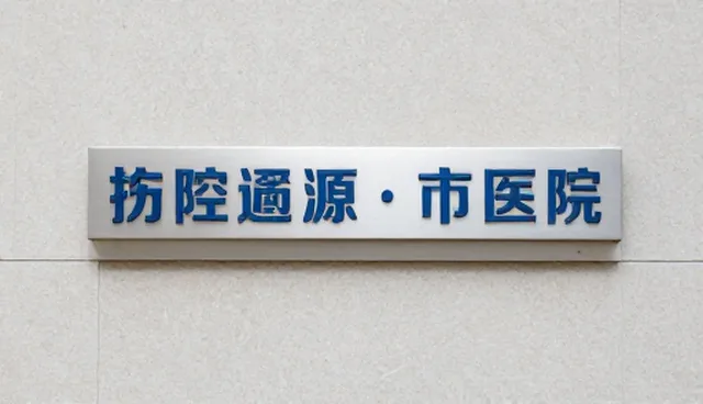 教育培训选择依据:课程设计与教学评估的双重影响